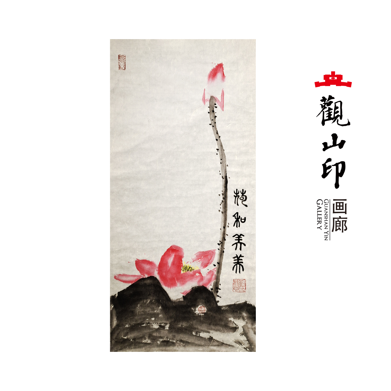 刘慧原创手绘国画67x32cm花卉新中式古风卧室走廊办公室8204