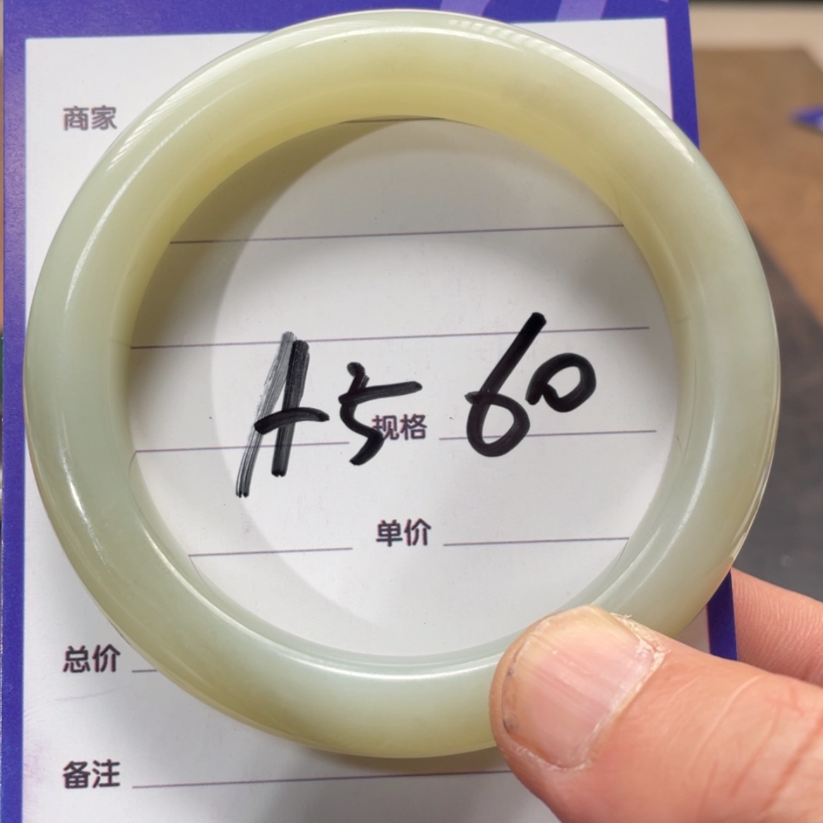 【闪购商品】和田玉手镯未镶嵌