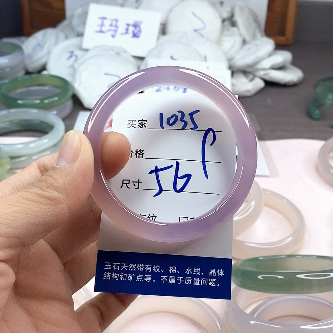 玛瑙/玉髓手镯未镶嵌1035