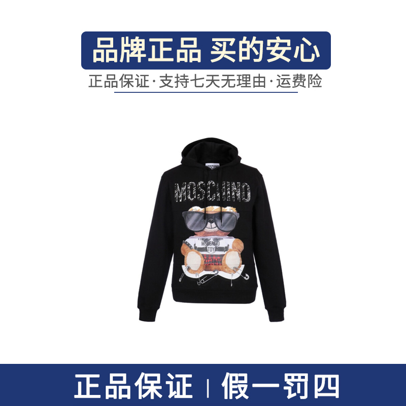 MOSCHINO莫斯奇诺男女同款情侣款卫衣秋冬长袖印花休闲日常