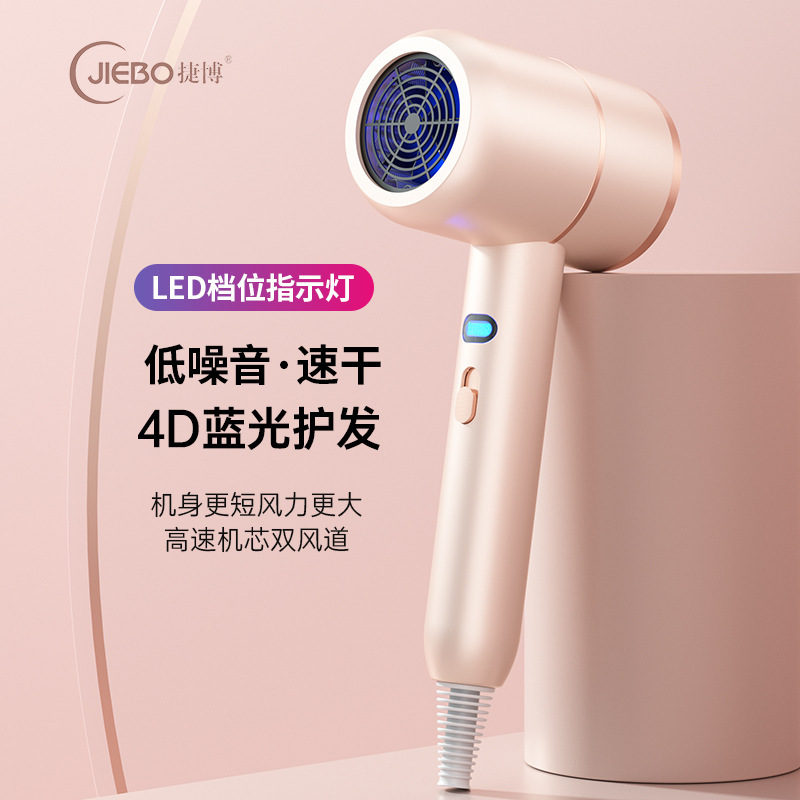 新款家用吹风机宿舍冷热风网红大功率发廊电吹风筒礼品