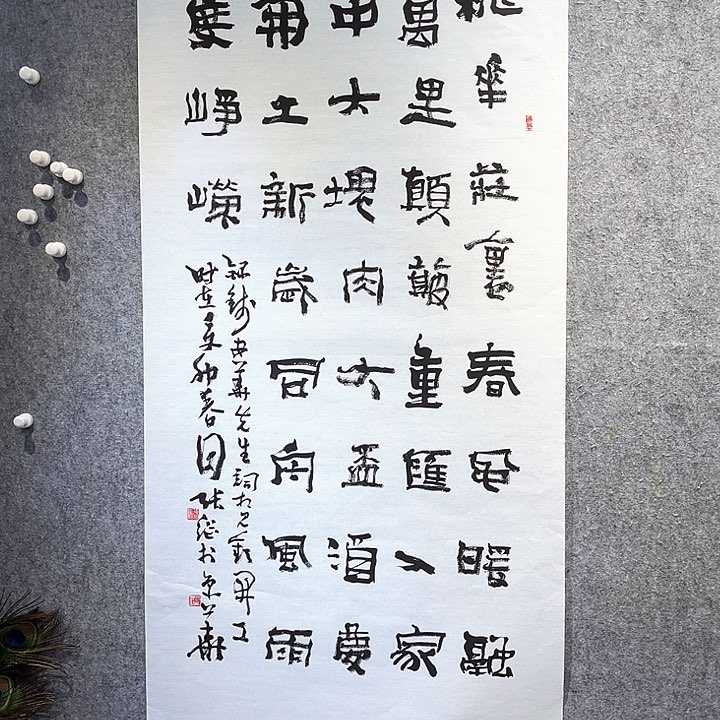 书法这种事情发生