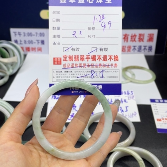 【闪购商品】翡翠手链未镶嵌翡翠首饰翡翠a货