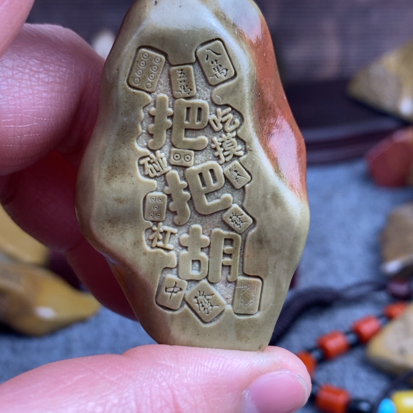 【闪购商品】原石雕刻