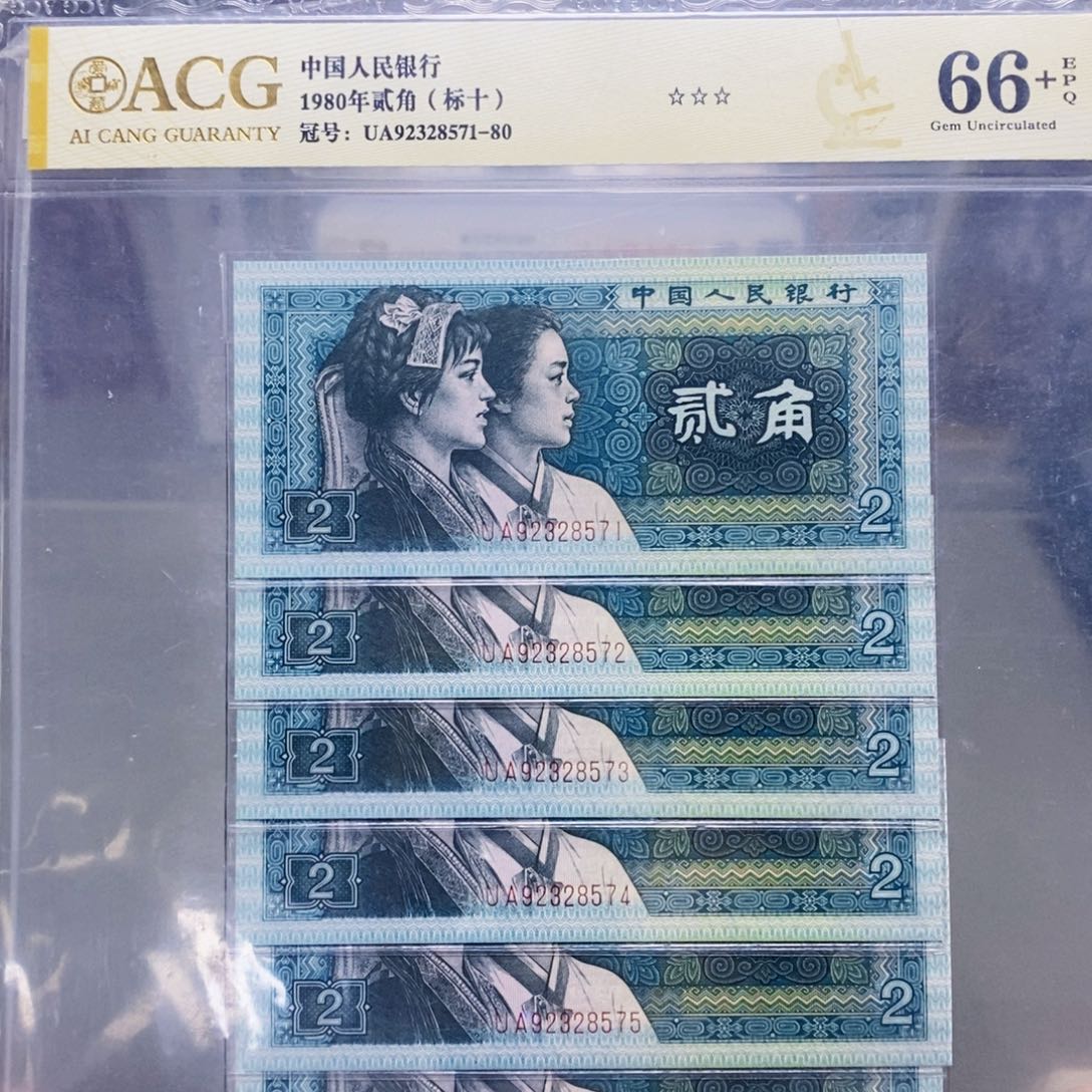 8002二角标十。。。。。