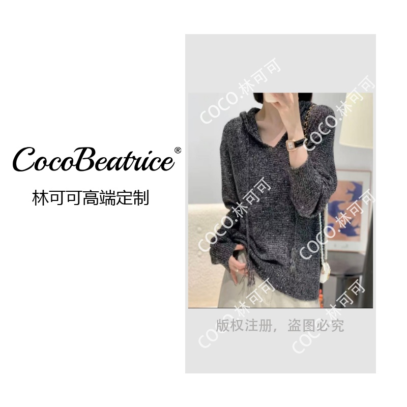 【COCO林可可】‘华尔兹-帽衫’丨设计师款早秋重工羊毛衫针织衫8467