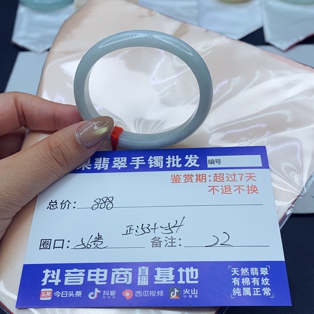 翡翠未镶嵌手镯百元手镯默认瑕
