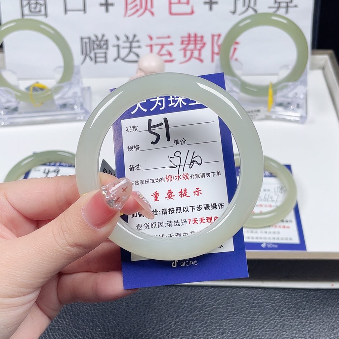 和田玉手镯未镶嵌梦**合