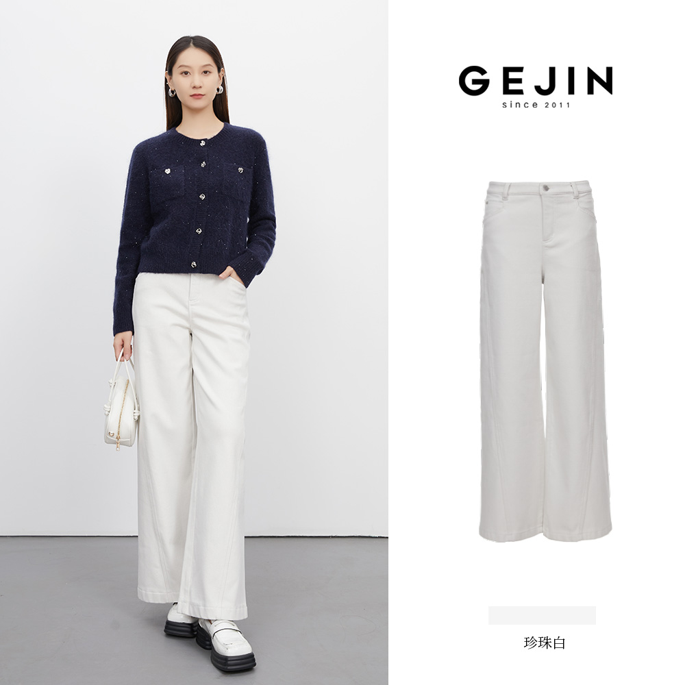 GEJIN/歌锦秋冬新款显瘦显腿长珍珠白阔腿a字牛仔裤9422532512