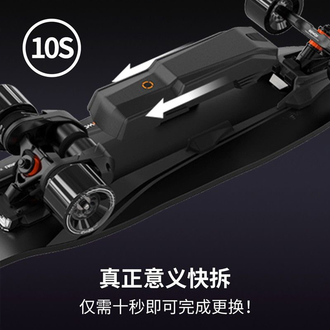 新品滑板四轮轻巧便携小鱼板智能可操控平衡车滑板车四驱成人
