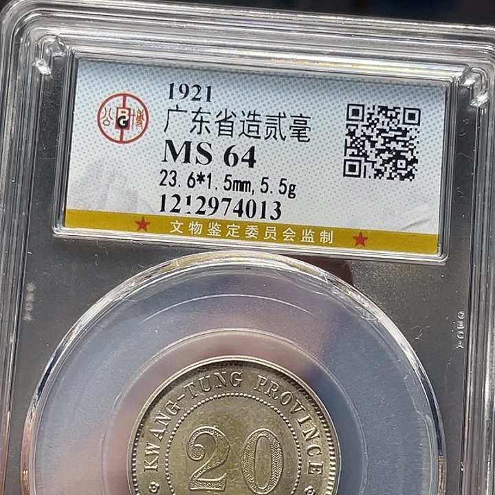 银如图所说的一个