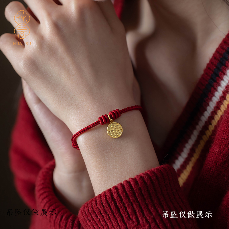 非金属布艺手链 红绳手链穿配件本命红手绳半成品可穿单粒珠手绳
