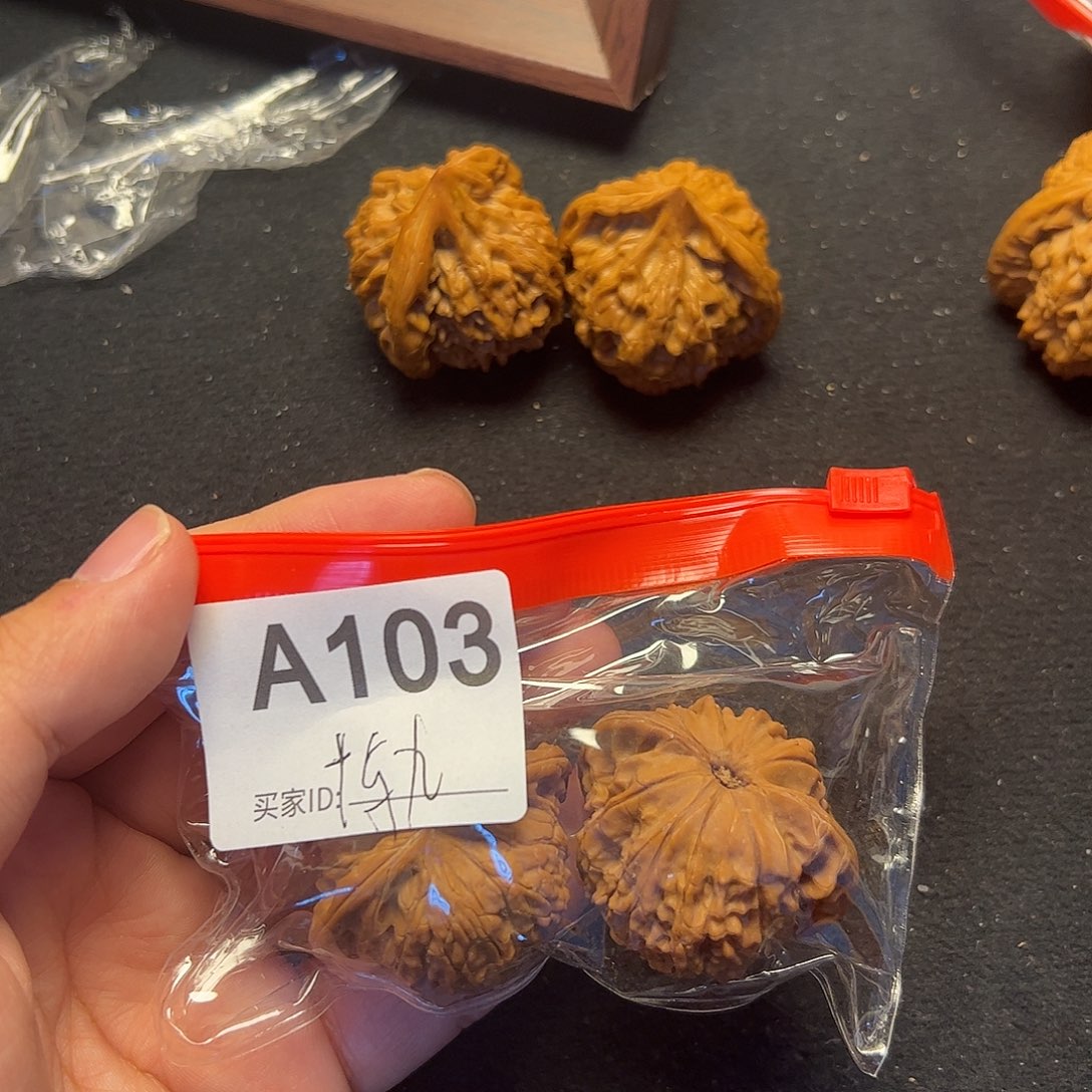 十***九文玩核桃把件磨盘