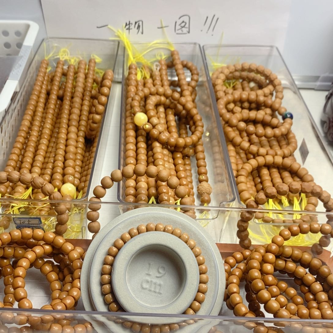 .**-原皮原色，猴头手串
