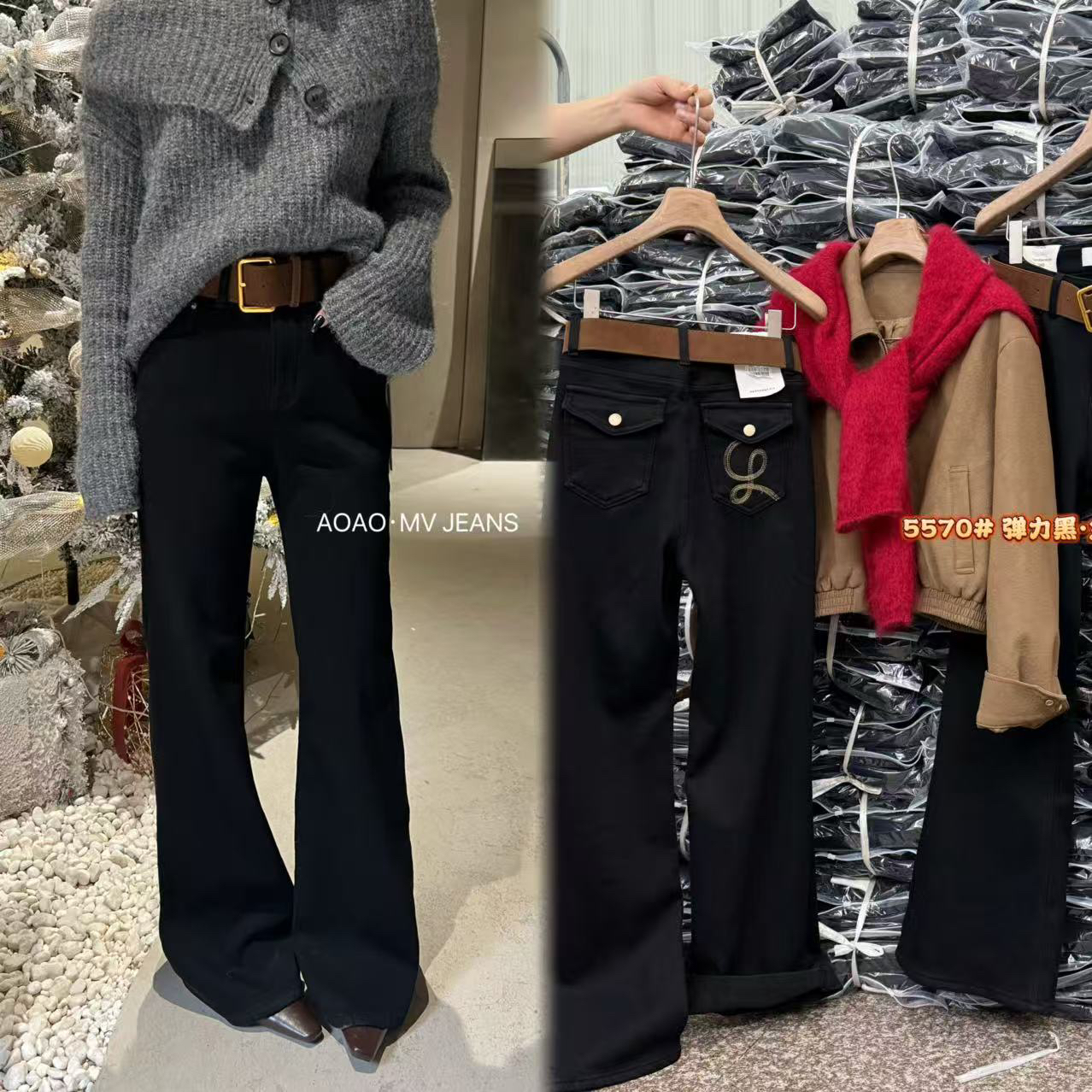 Mv喇叭裤冬季加绒高腰显瘦垂顺微喇牛仔裤休闲百搭长裤