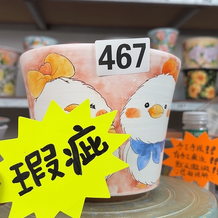 得***钱景德镇手绘多肉花盆