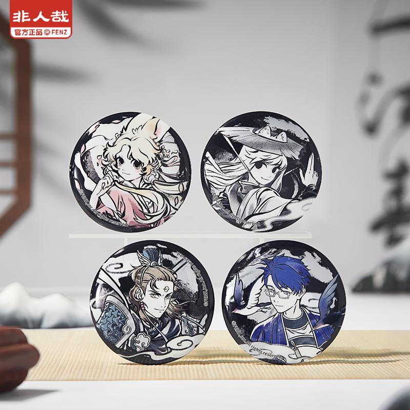 非人哉-神仙同游全系列【主播代拆】动漫周边盲盒