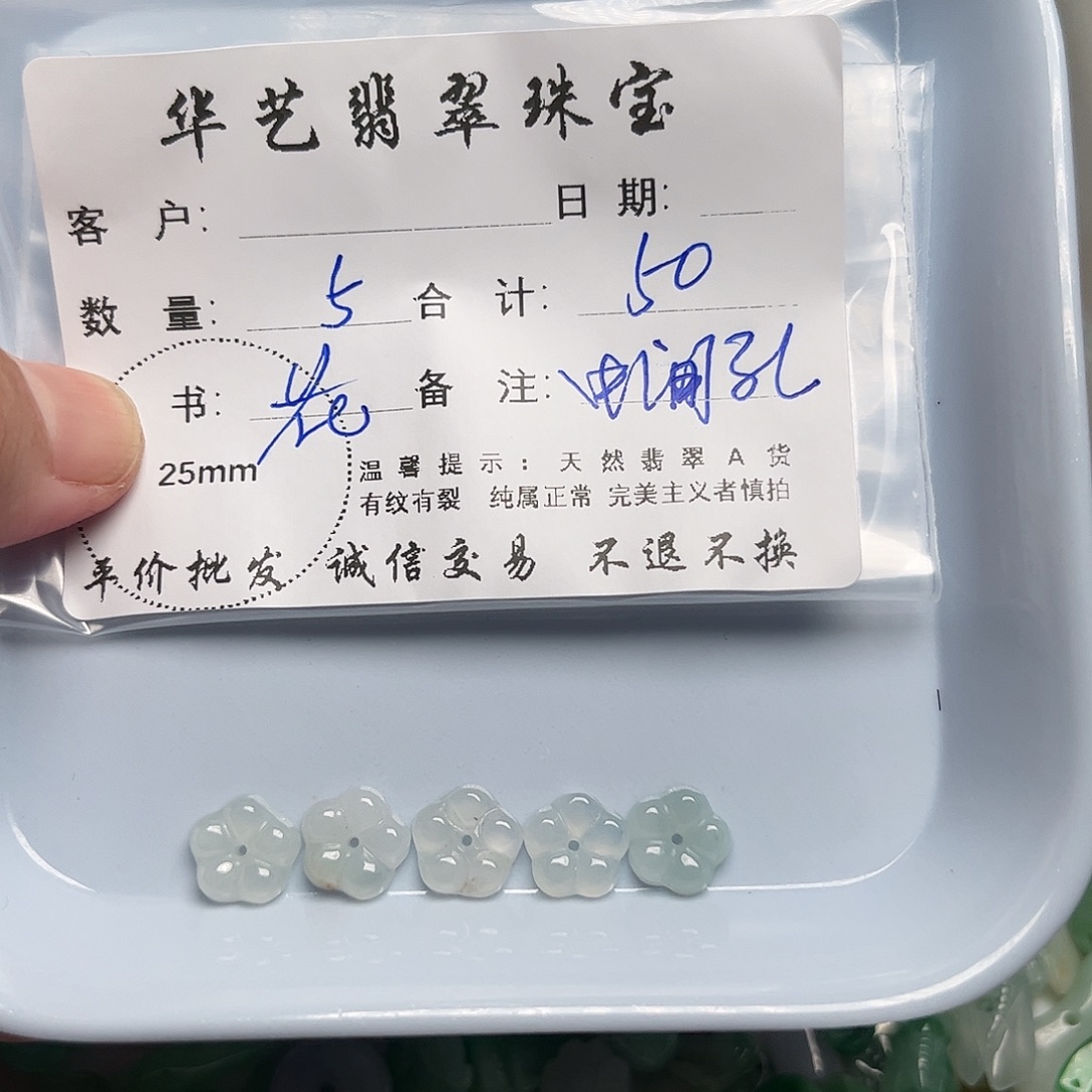 翡翠未镶嵌颈饰天然翡翠