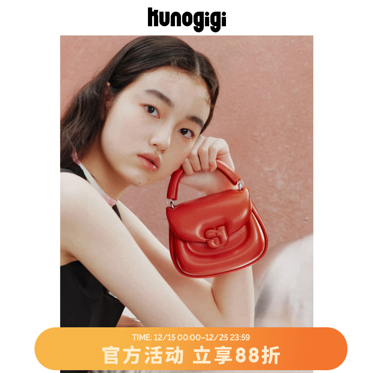 Kunogigi/古良吉吉猪猪包小号樱桃红小包单肩斜挎包包秋日琥珀风