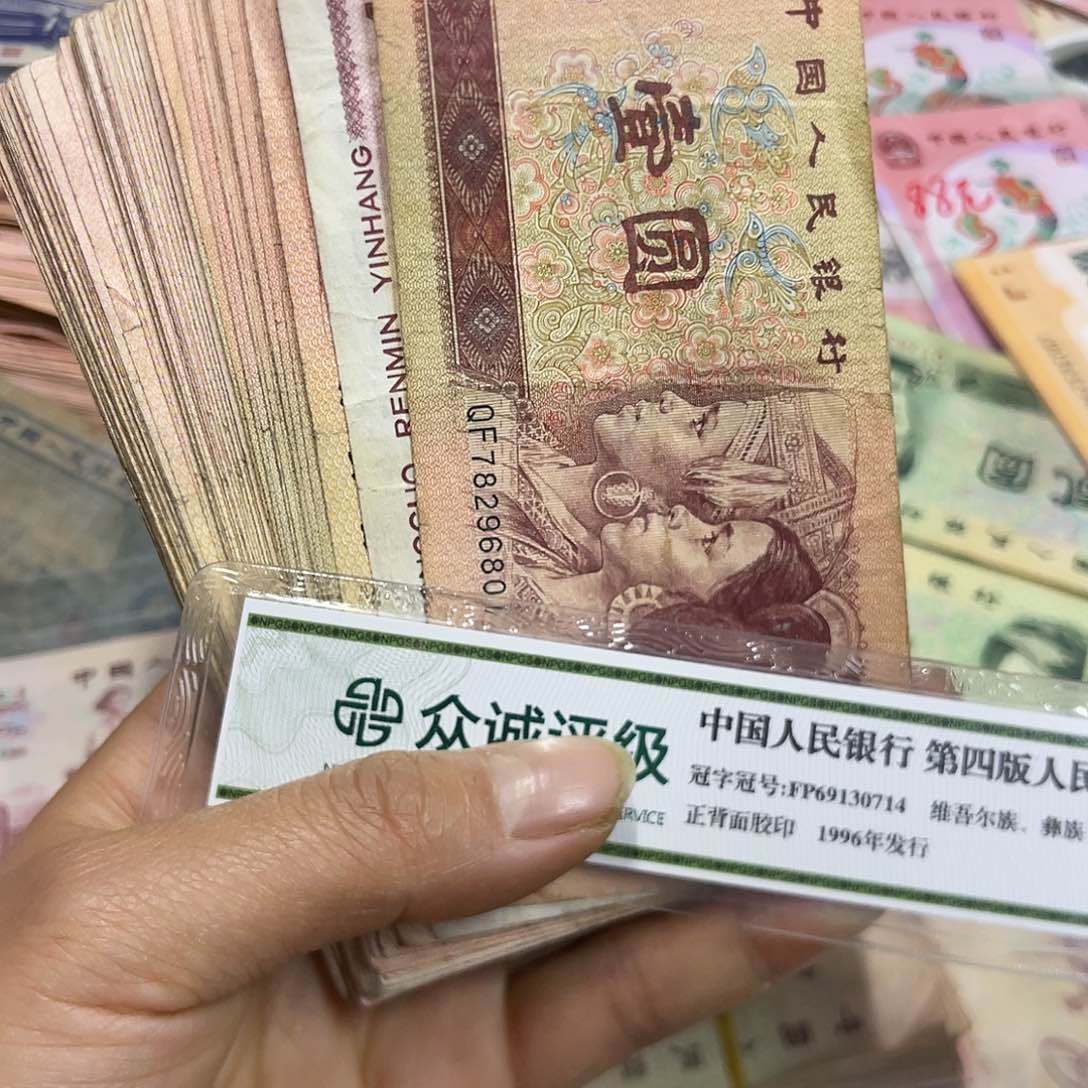 大*子退市钱原图发货100张