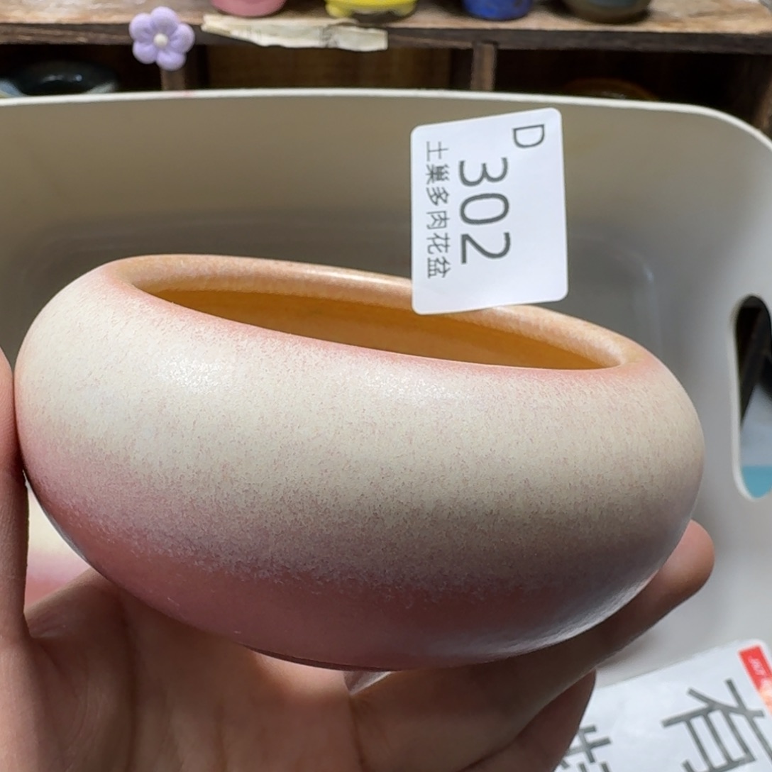 陶瓷艺术品设计与制作