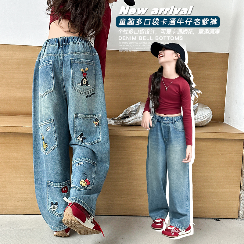 女童裤子春秋2025新款大童韩版卡通直筒裤儿童窄版阔腿女孩牛仔裤