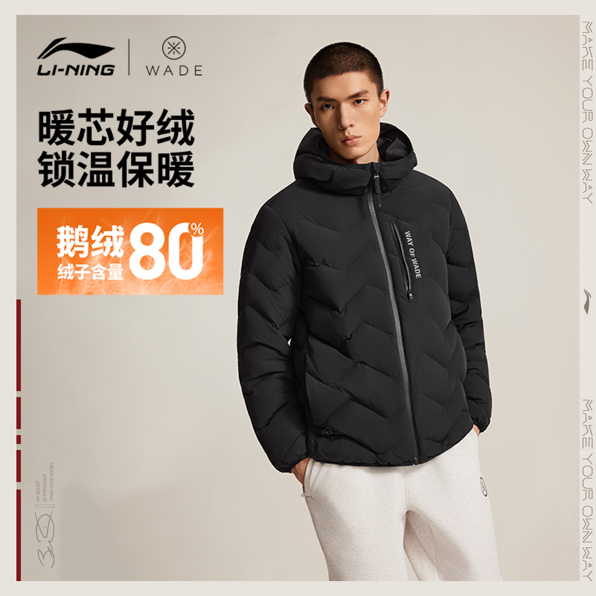 李宁短款短羽绒服男士2025新款韦德防泼水上衣冬季运动服AYMV055