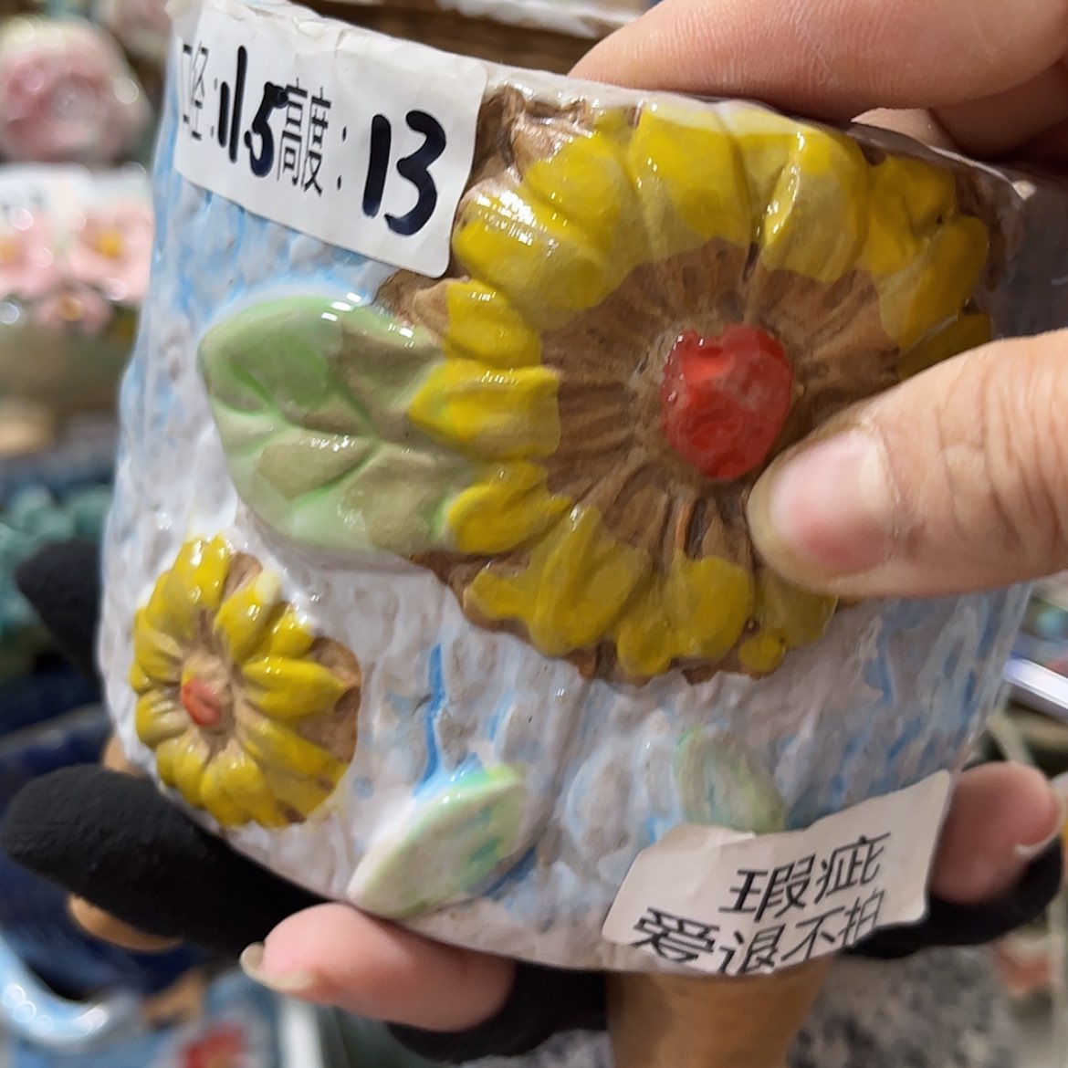 【闪购商品】红陶福利