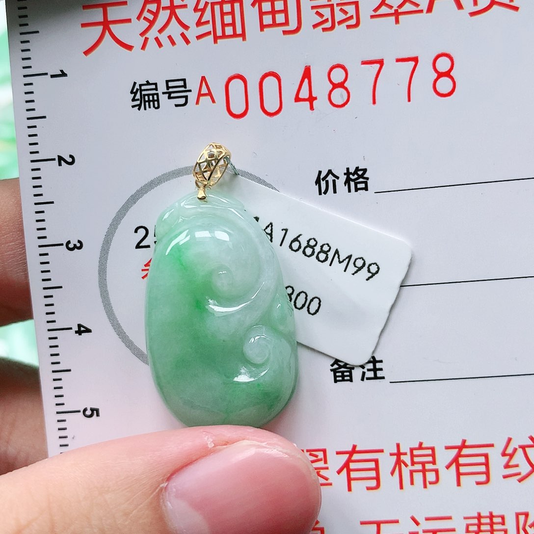 翡翠颈饰18K金镶嵌111111111