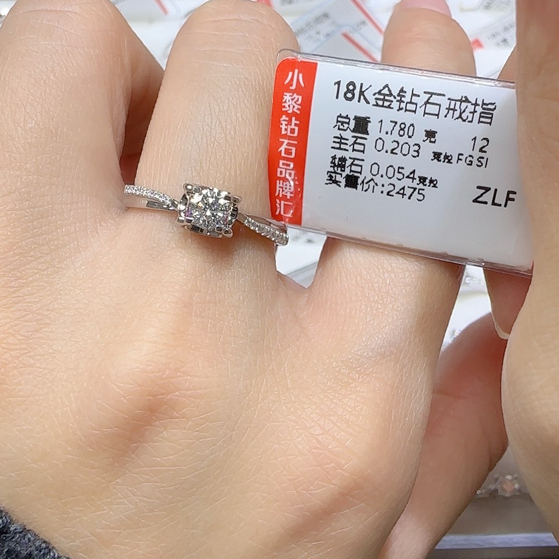 钻石戒指/指环18K金镶嵌