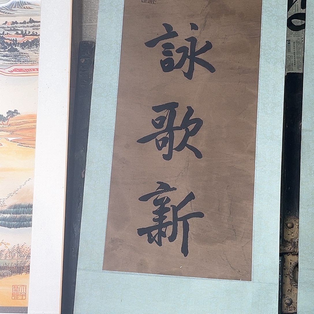 江****香我们也要一起做的是勇敢