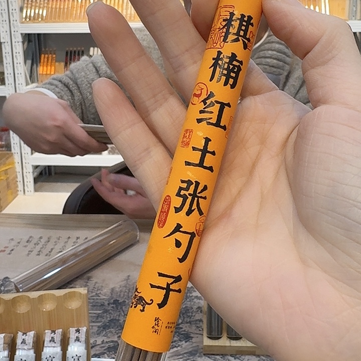 玲珑香阁闪购专用链接