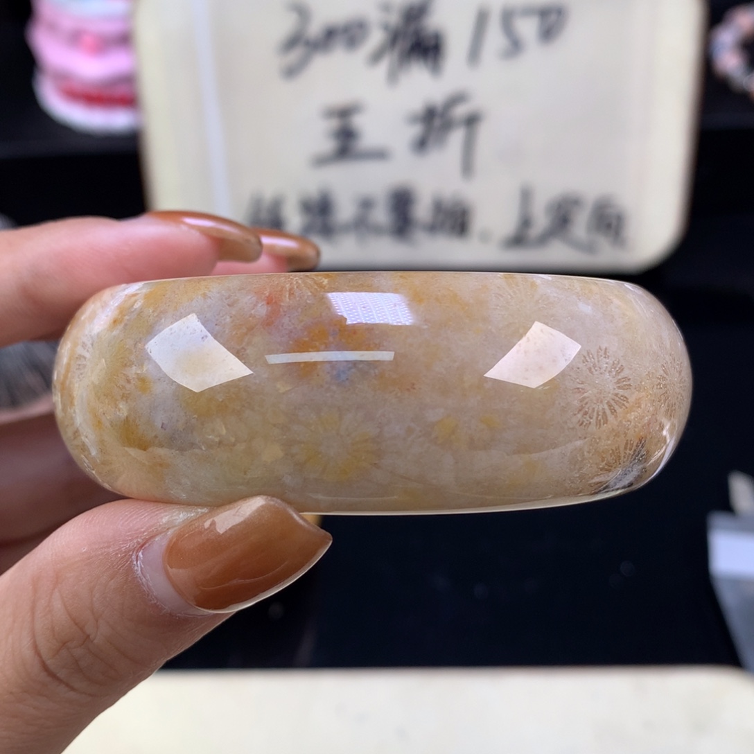 硅化珊瑚（珊瑚玉）未镶嵌颈饰五折手镯55口（92号）