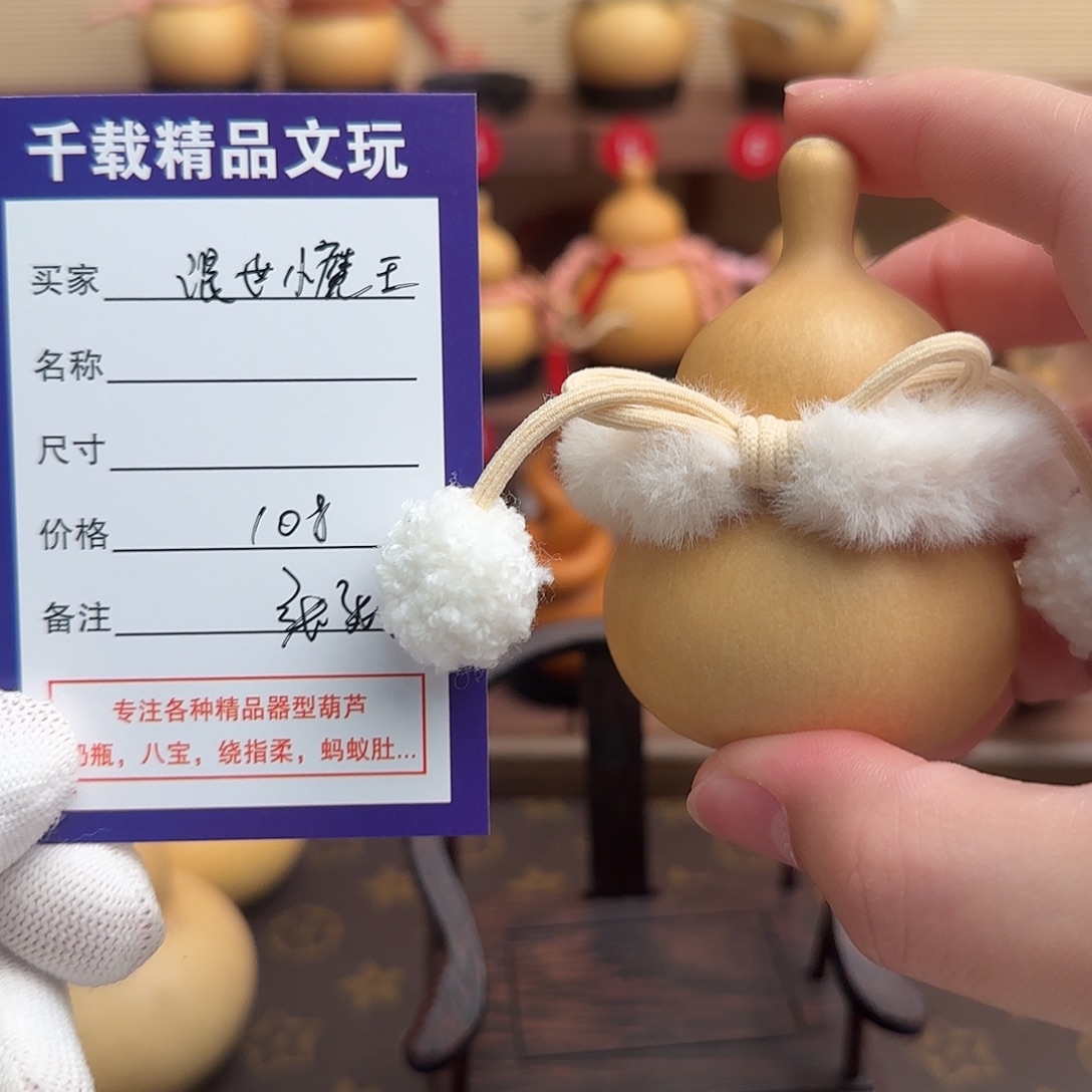 混***g葫芦村等自然村落中出现