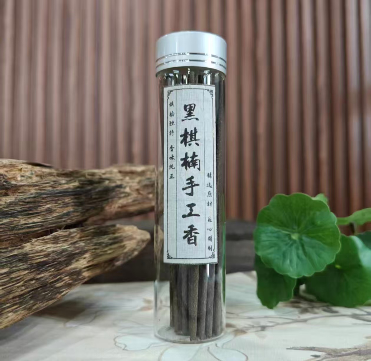 黑棋楠手工香线香 20g 香薰香料 家居香薰 日常家用线香