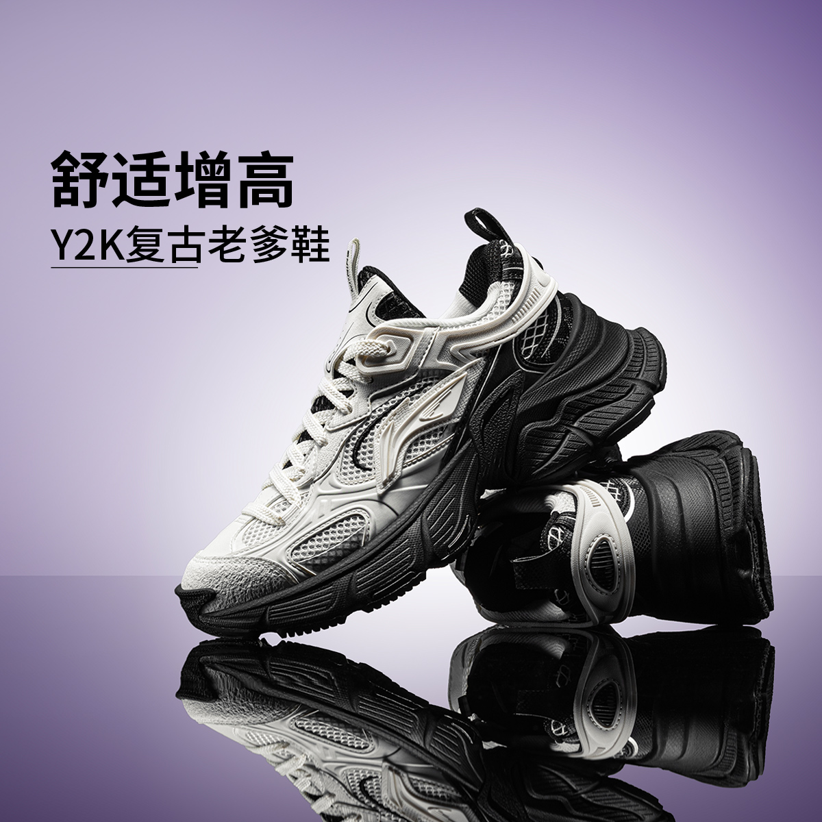 R李宁官方星际情侣休闲鞋千禧复古风增高运动闲鞋AGCU339/AGCU372