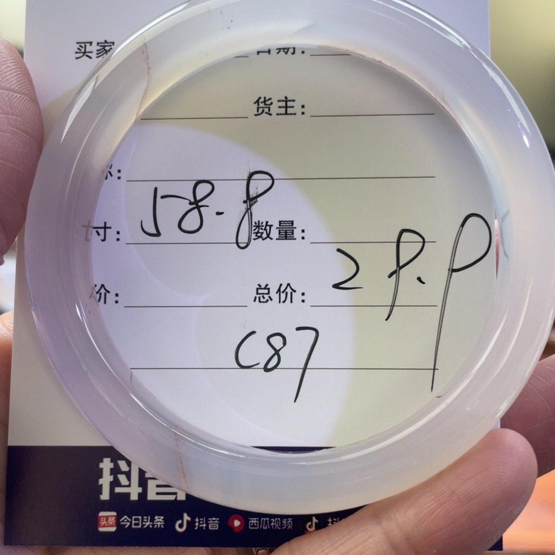 玛瑙/玉髓手镯未镶嵌⭐***作