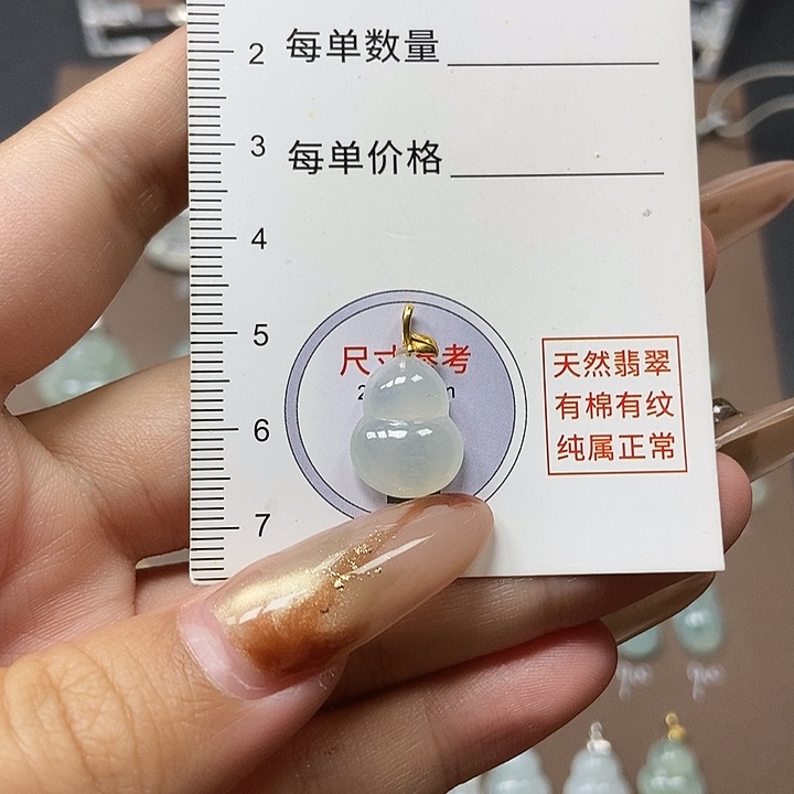 翡翠18K金镶嵌颈饰天然缅甸a货翡翠