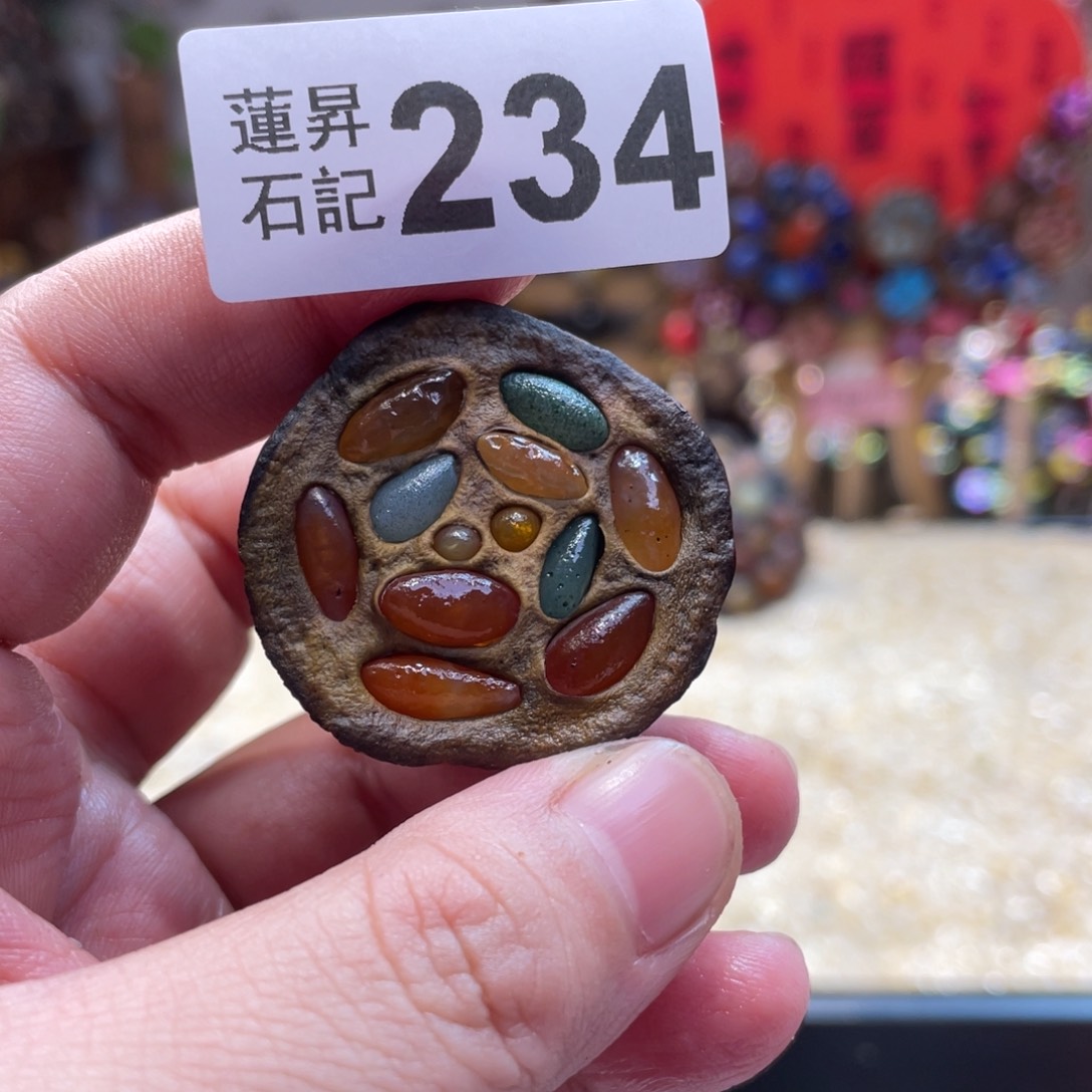 核桃木/黑胡桃（胡桃木）艺*234