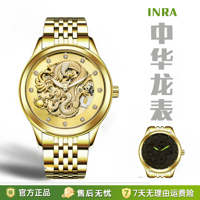 龙腾浮雕高端透背陀飞轮日历男士商务腕表821   M