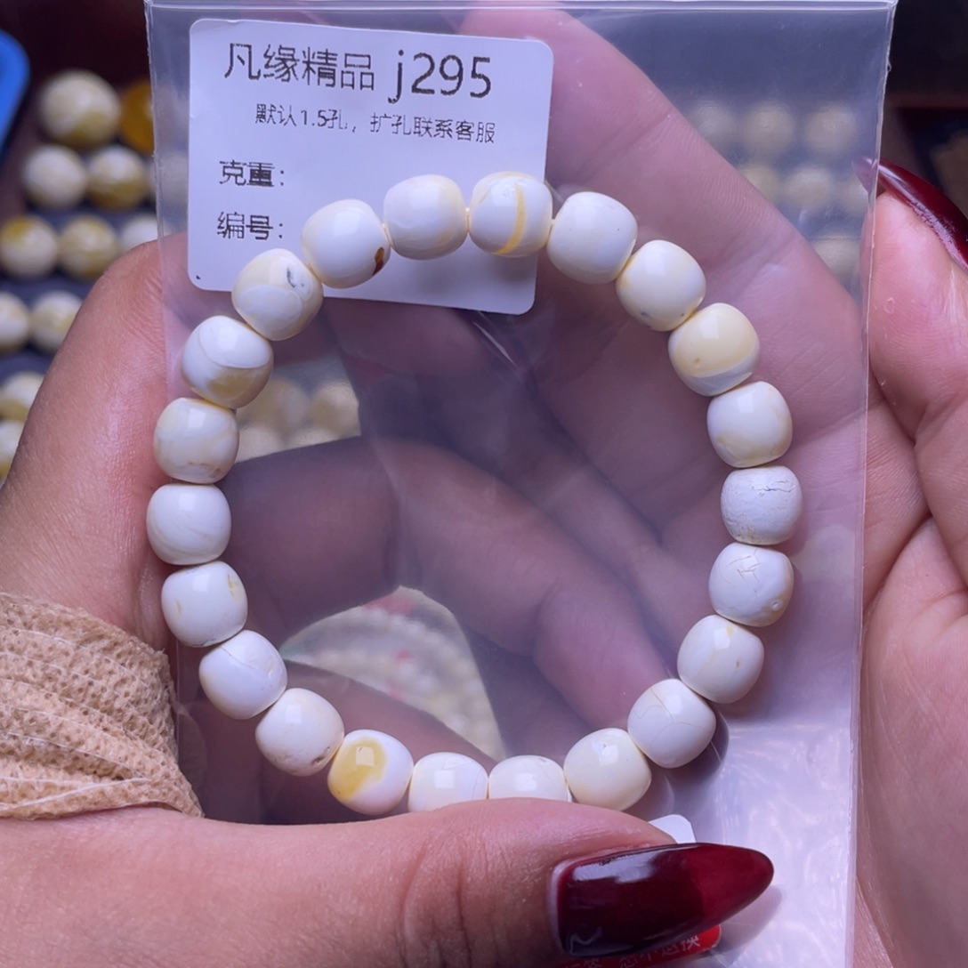 琥珀未镶嵌裸石琥珀