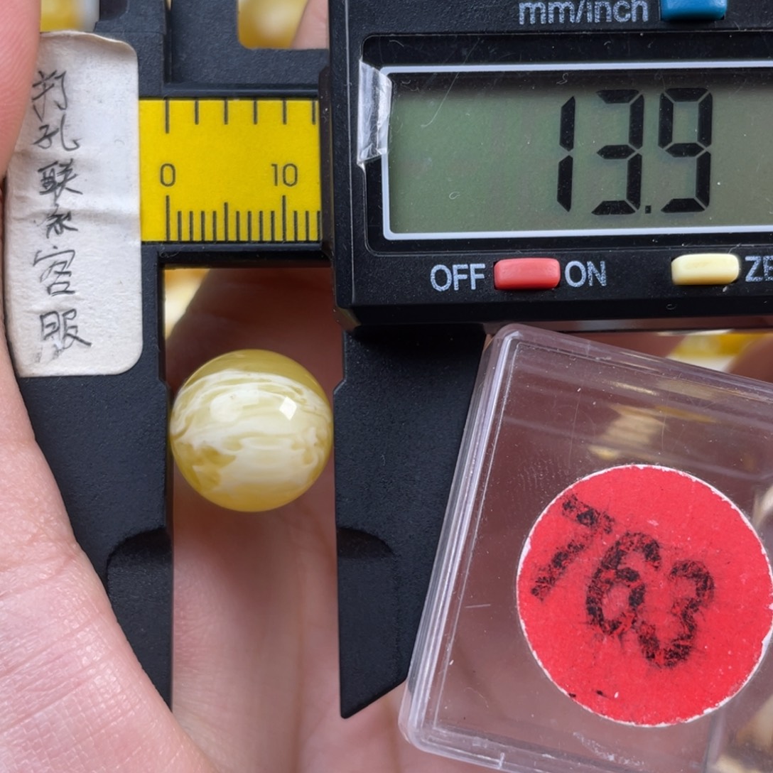 蜜蜡未镶嵌珠宝奇石瑕疵