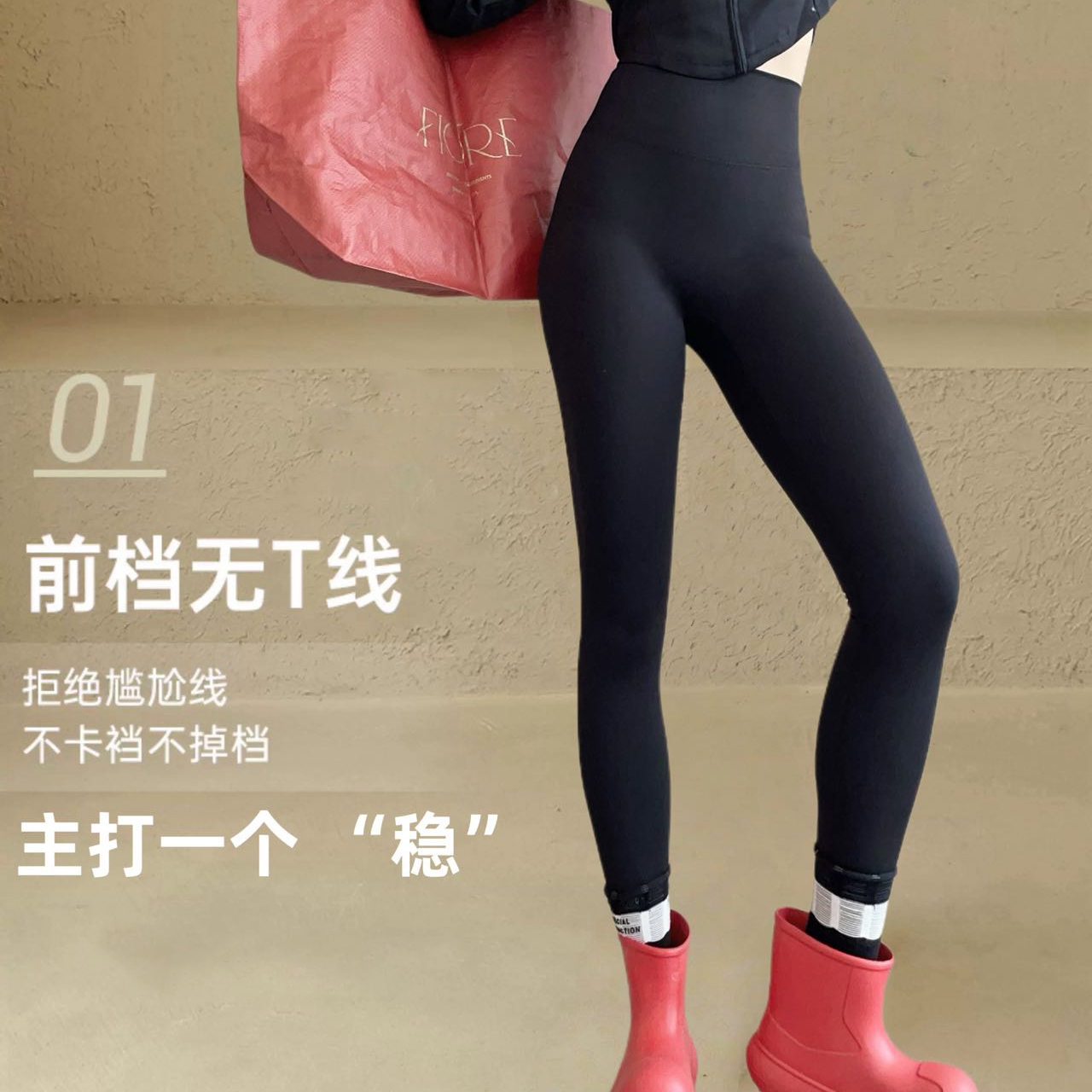 婳然定制高弹零感空气裤稳稳打底裤女大码显瘦秋季裸感云朵芭比裤