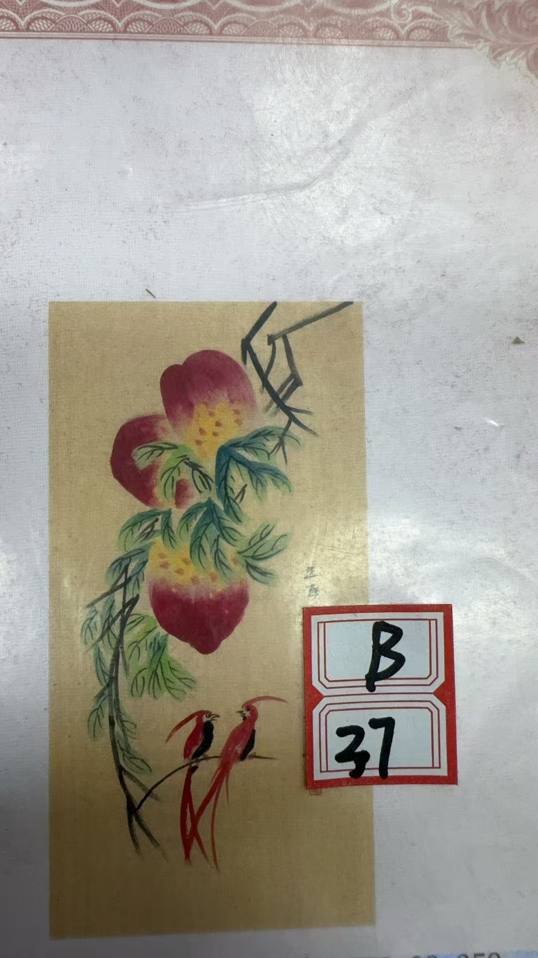 B37高端精品山水画心