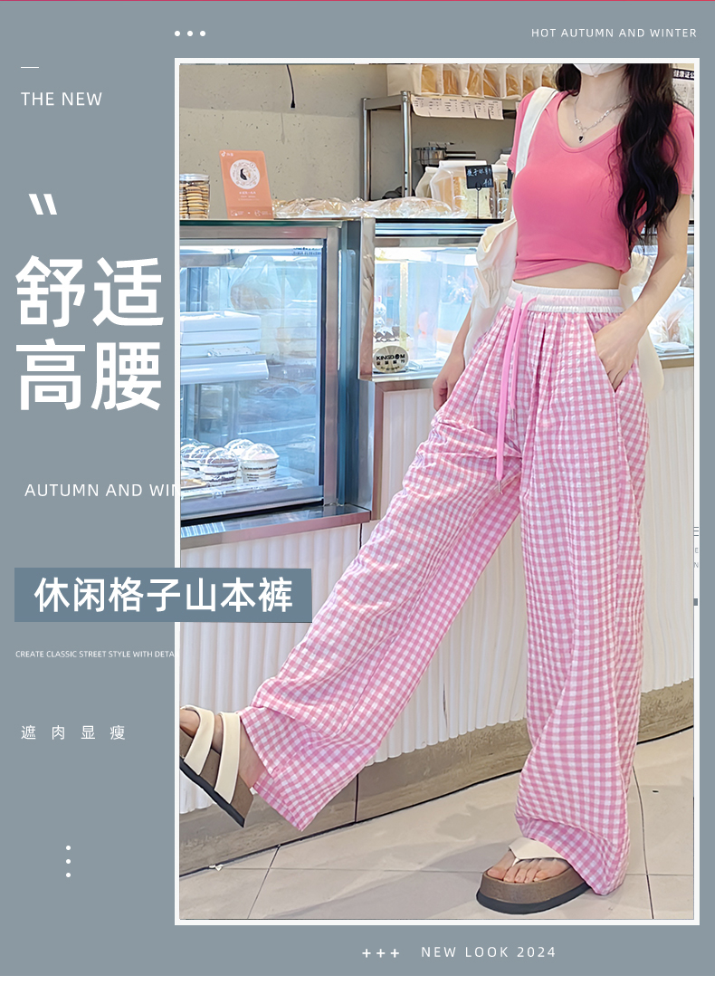 2025新款黑白格子裤女春夏高腰宽松休闲山本裤直筒复古阔腿裤薄