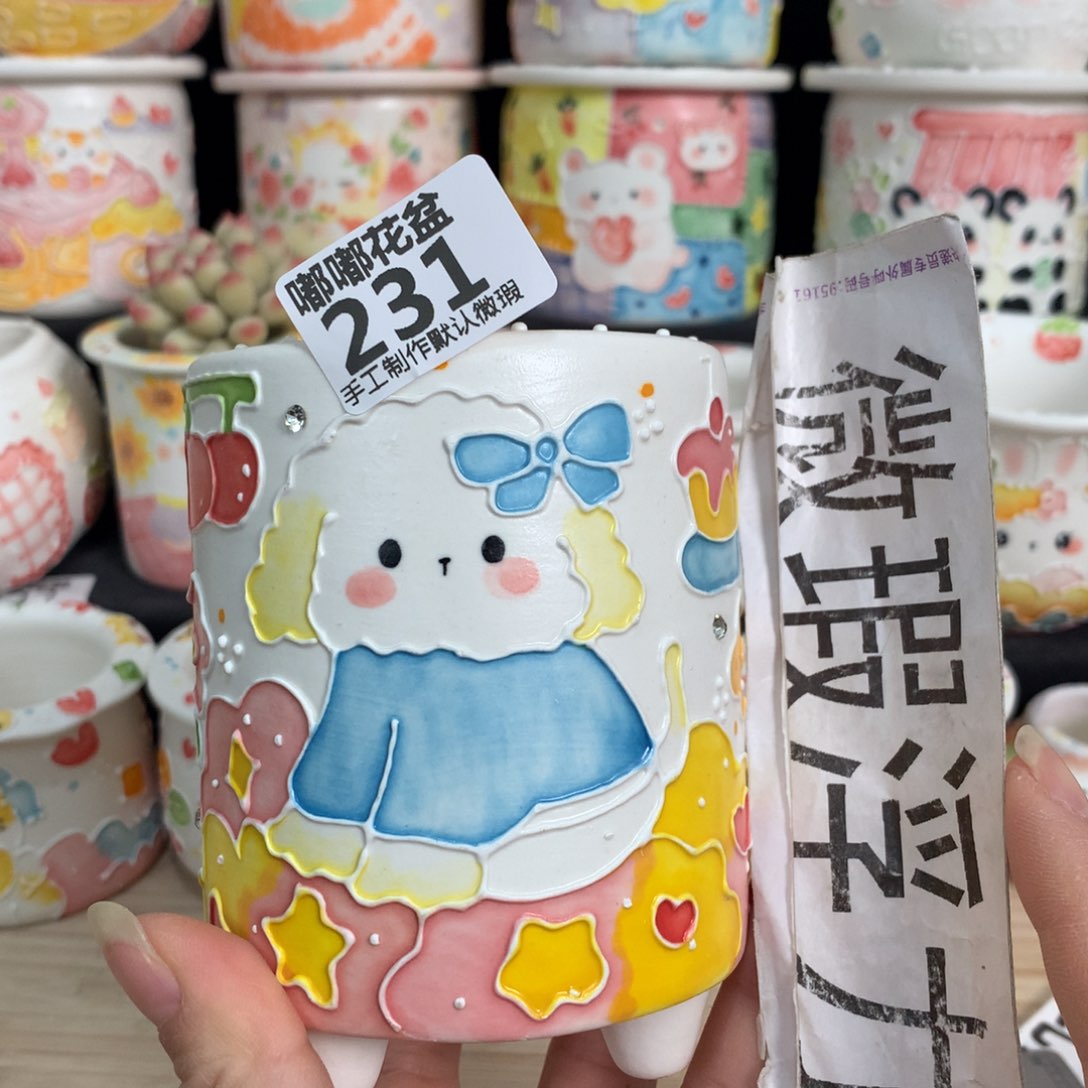 紫砂花盆231 嘟嘟嘟嘟