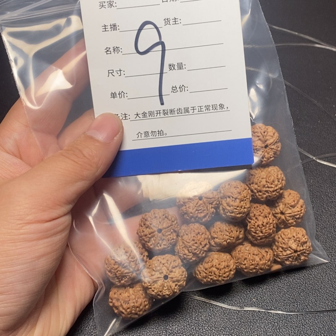 金刚菩提手串M**罗9号大金刚