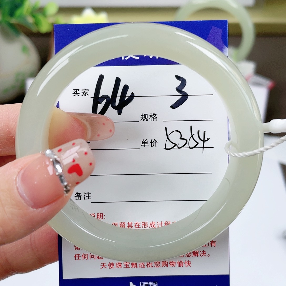 【闪购商品】和田玉手镯未镶嵌
