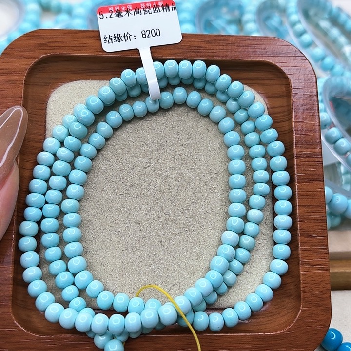 绿松石手链未镶嵌