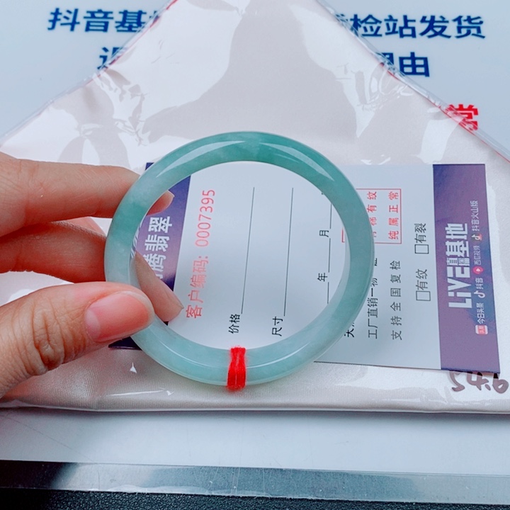 守***兔翡翠未镶嵌手镯天然翡翠手镯
